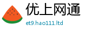 2025新澳天天正版免费观看把7777788888管家婆王中王佛祖天书